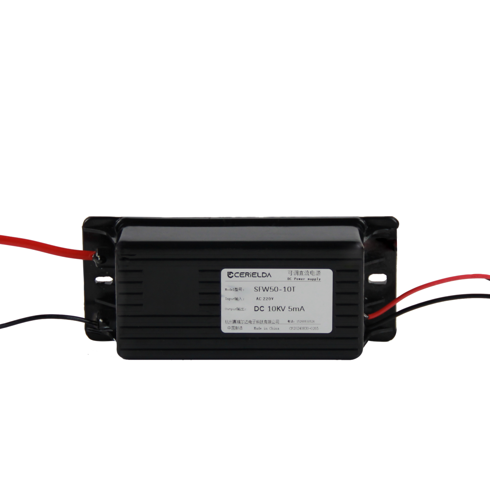 100W/0-5KV20mA准分子专用电源驱动准分子灯管准分子表面处理SRW100G