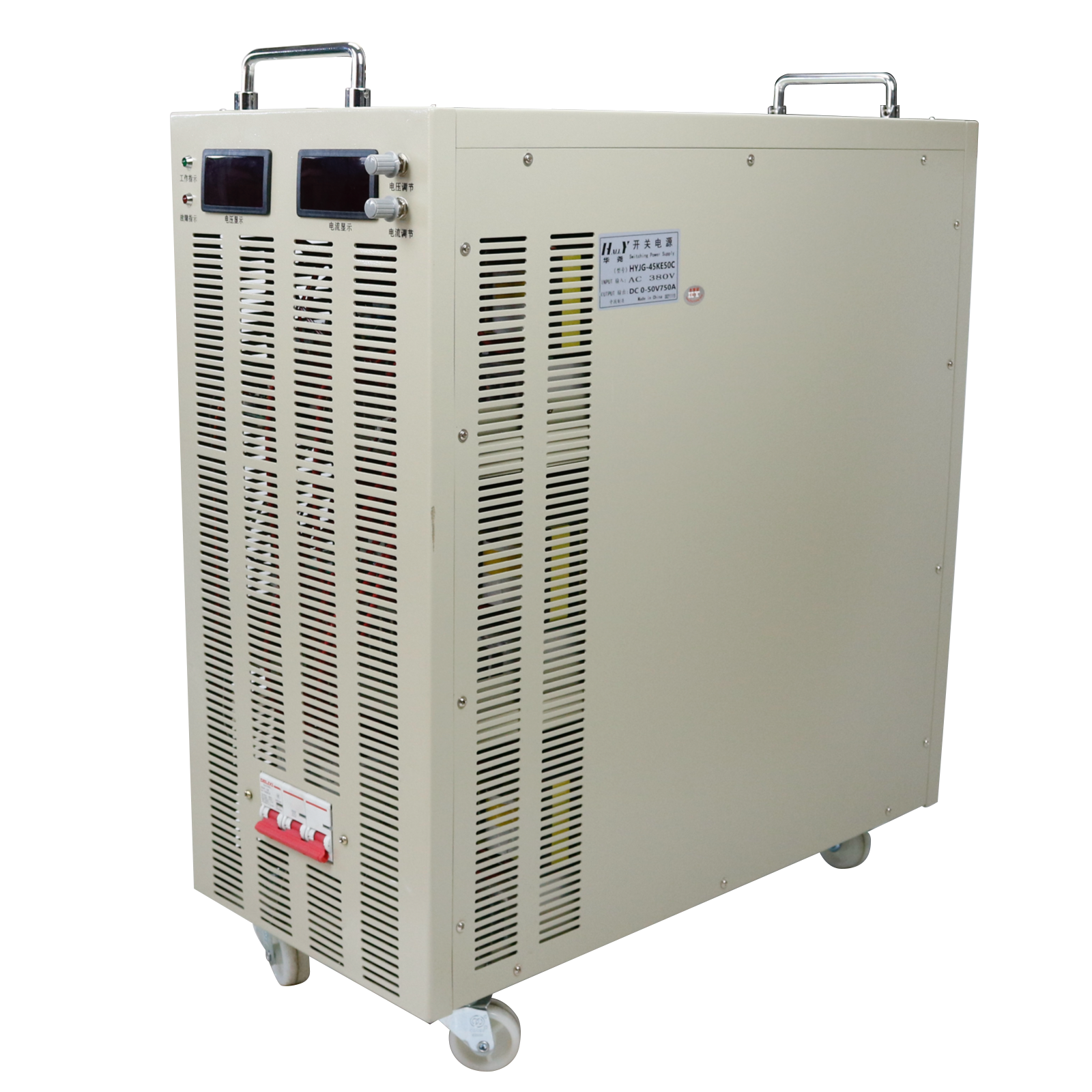 45KW大功率直流可调开关电源稳压稳流220V转12V24V48V2000VDCSRJ45K